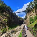 연천재인폭포 이미지