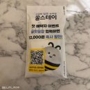 브라운도트호텔 경산옥산점 이미지