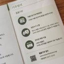 서구-01-148 | 관저동 아름다운 가게에서 기부하고 영수증도 발급받으세요