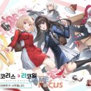 트래블컴퍼니 더 코리아(주) 이미지