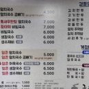 곱빼기국수가게 이미지