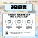 삼산유치원 이미지