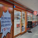 으뜸50안경 분당정자점 이미지