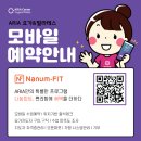 아리아요가매봉역지점