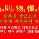 장  광 이미지