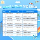 역동 298 이미지
