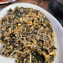 성숙한뼈찜