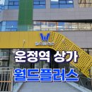 복플러스공인중개사사무소 이미지