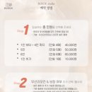 부록셀프사진관셀프스튜디오 - 화성시 동탄영천로 131 | 부록셀프사진관셀프스튜디오