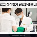 더송우치과의원 네이버블로그