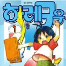 구우다 이미지