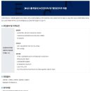 신화위생산업