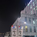 갈매동 행정복지센터 이미지