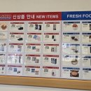 네이쳐 에프에스 | [쇼핑] 코스트코 3월 첫째주 할인정보