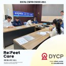 동양화공 이미지