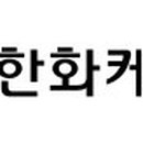 해온컴퍼니 이미지