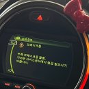 F54 | 미니쿠퍼 클럽맨 3세대 F54 브레이크등 결함 셀프 브레이크등 교체 후기 (초보 미니오너 필독)