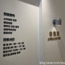 김태숙소아청소년과의원 네이버블로그