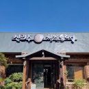 신의주 찹쌀순대 김해가야점 이미지
