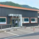 죽장한의원 이미지