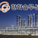 오에스솔루션 이미지