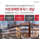 허브부동산공인중개사사무소 이미지