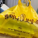 원할머니보쌈김포사우
