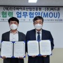 ㈜한성산업개발
