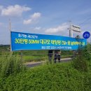 신대 태양광발전소 이미지