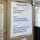 감자바우농산물