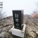 함안 방어산 마애약사여래삼존입상 | [ 방어산 (防禦山, 538m) ] 짙은 안갯속 산행... (ft. 마애약사여래삼존입상) (2025. 12. 24)