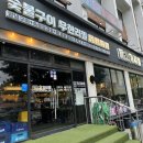 [쌍문역] 고기싸롱 후기/ 쌍문역 삼겹살 맛집 추천/ 쌍문역 고깃집 추천