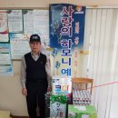 소래경로당 이미지