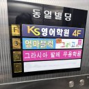 그라시아발레학원