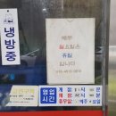 육해공생칼국수 이미지