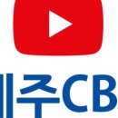 금난새와 함께하는 CBS 평화콘서트 이미지