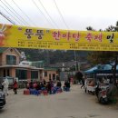 송학3리마을회관 이미지