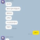 오드 케이크(ODE CAKE)