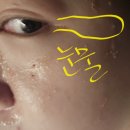 [스킨푸드] 스킨푸드 딸기슈가 푸드마스크 후기 : 자극적이고 너무 아픔ㅜㅜ.. 모공각질케어?