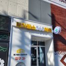 메디칼2층약국 | 메가팜스 365 약국 대구 창고형약국 방문 후기