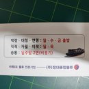 (주)삼성종합물류 이미지