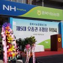 충북낙농업협동조합 이미지