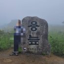 고군산 관광탐방안내소 | [강원도 인제] 대암산 용늪 탐방 - 가아리길 후기 (예약, 찾아가는 길, 탐방)
