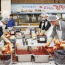 한마음김치 이미지
