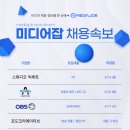 (주)포도스튜디오 이미지