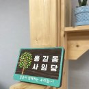 우드퍼블릭 이미지