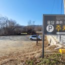 용담저수지