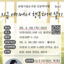 보령시립도서관 이미지