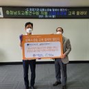 충남2호 충남일보