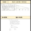 효성고 이미지